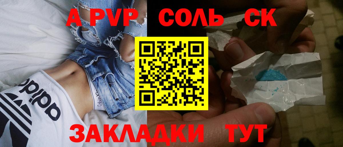 ГАШИШ  Вход с VPN  Знаменск  Экстази  Меф кристаллы  Марихуана  Вейп ТГК 