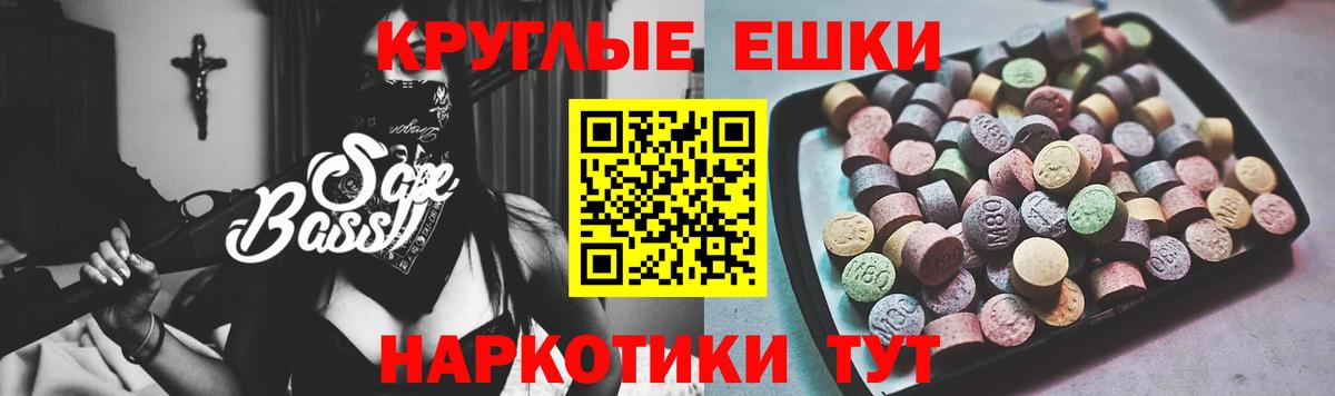 Ecstasy 300 mg  Вход с VPN  ЭКСТАЗИ  Знаменск  Ecstasy XTC 