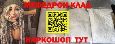 стафф Ликино-Дулёво
