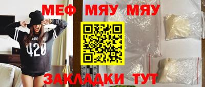 mdpv Ливны