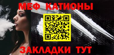 стафф Ликино-Дулёво