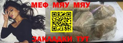 mdpv Ливны
