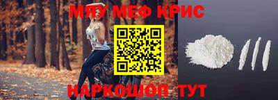 mdpv Ливны
