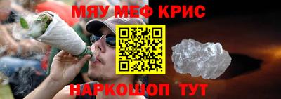 стафф Ликино-Дулёво