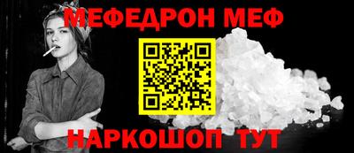 стафф Ликино-Дулёво