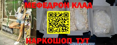 стафф Ликино-Дулёво