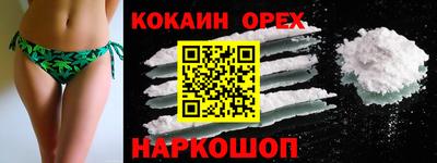 2c-b Лесосибирск