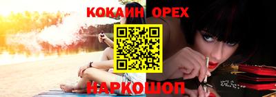 mdpv Ливны