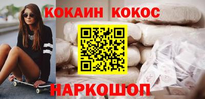 стафф Ликино-Дулёво