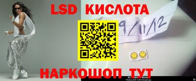 2c-b Лесосибирск