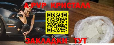 2c-b Лесосибирск