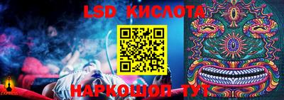 стафф Ликино-Дулёво