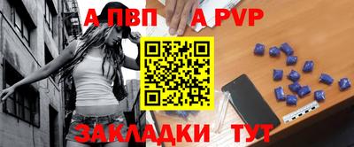 стафф Ликино-Дулёво