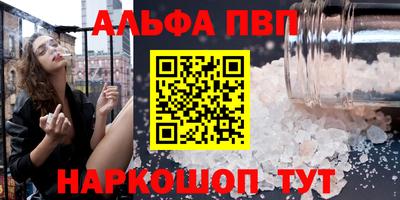 mdpv Ливны