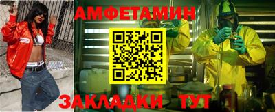 mdpv Ливны
