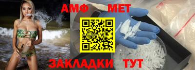 стафф Ликино-Дулёво