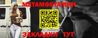 mdpv Ливны