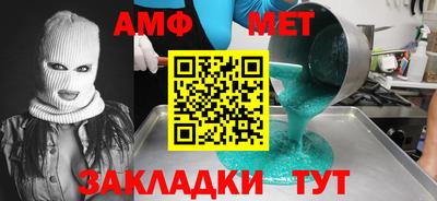 стафф Ликино-Дулёво