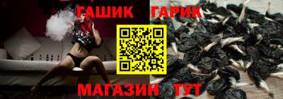 стафф Ликино-Дулёво