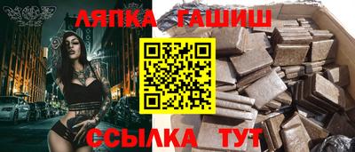 стафф Ликино-Дулёво