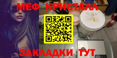 mdpv Ливны