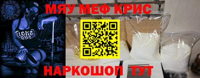 стафф Ликино-Дулёво