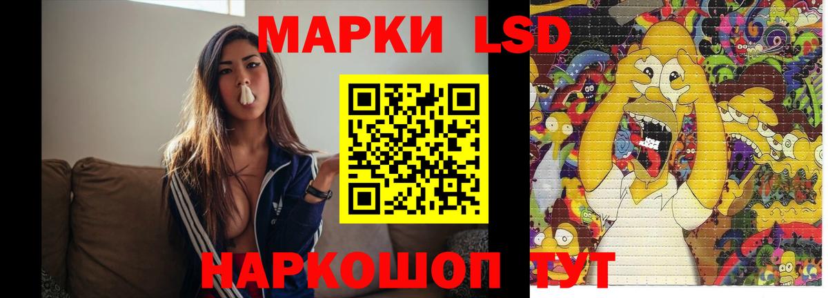 Лсд 25 экстази кислота Знаменск