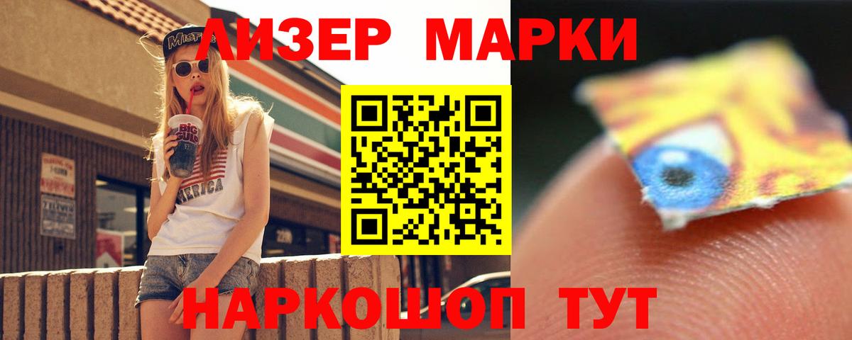 Лсд 25 экстази кислота  Вход с VPN  ЛСД экстази кислота  Знаменск 