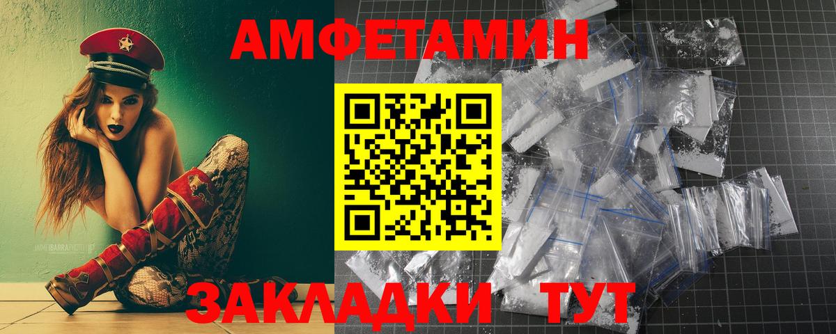 Первитин мет  Вход с VPN  Метамфетамин  Знаменск 