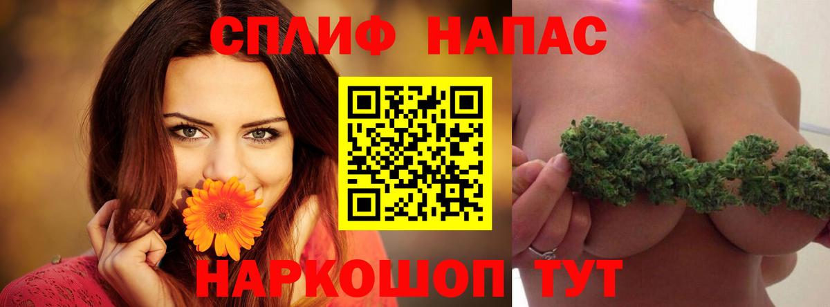 Марихуана марихуана  Каннабис марихуана  Шишки марихуана VHQ  Вход с VPN  Знаменск  Бошки марихуана индика 
